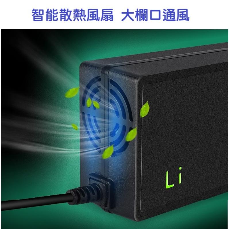 【鐵鋰電池專用】電動車充電器 48V（58.4V） 3.2AH 通用 智能脈衝 雙重定時 散熱風扇 現貨供應-細節圖6