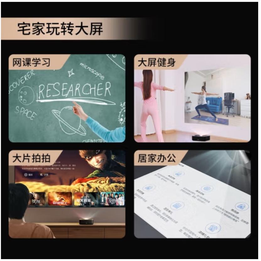 【二手】峰米 R1 Nano 超短焦鐳射投影儀家用辦公會議投影機（ 無感對焦 自動校正 遠場語音 低藍光護眼-細節圖3