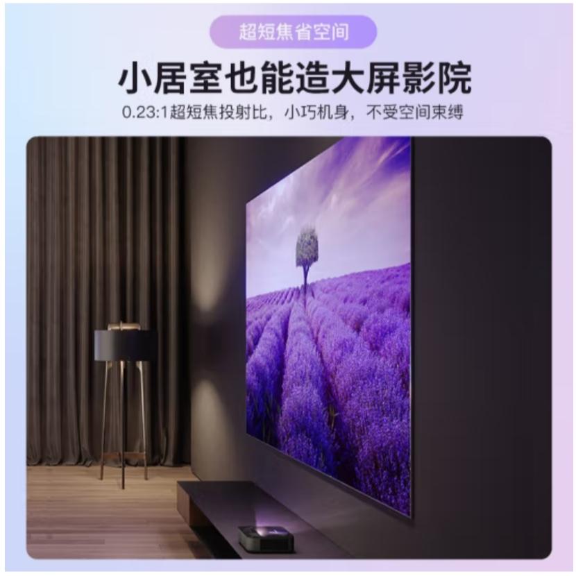 【二手】峰米 R1 Nano 超短焦鐳射投影儀家用辦公會議投影機（ 無感對焦 自動校正 遠場語音 低藍光護眼-細節圖4