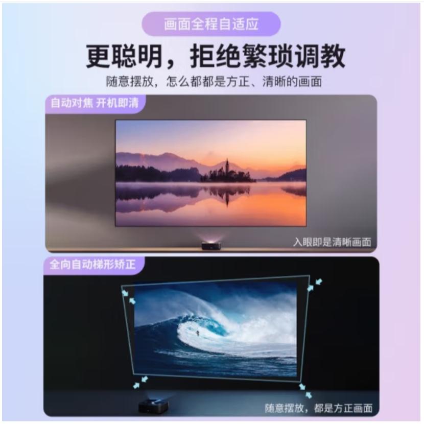 【二手】峰米 R1 Nano 超短焦鐳射投影儀家用辦公會議投影機（ 無感對焦 自動校正 遠場語音 低藍光護眼-細節圖5