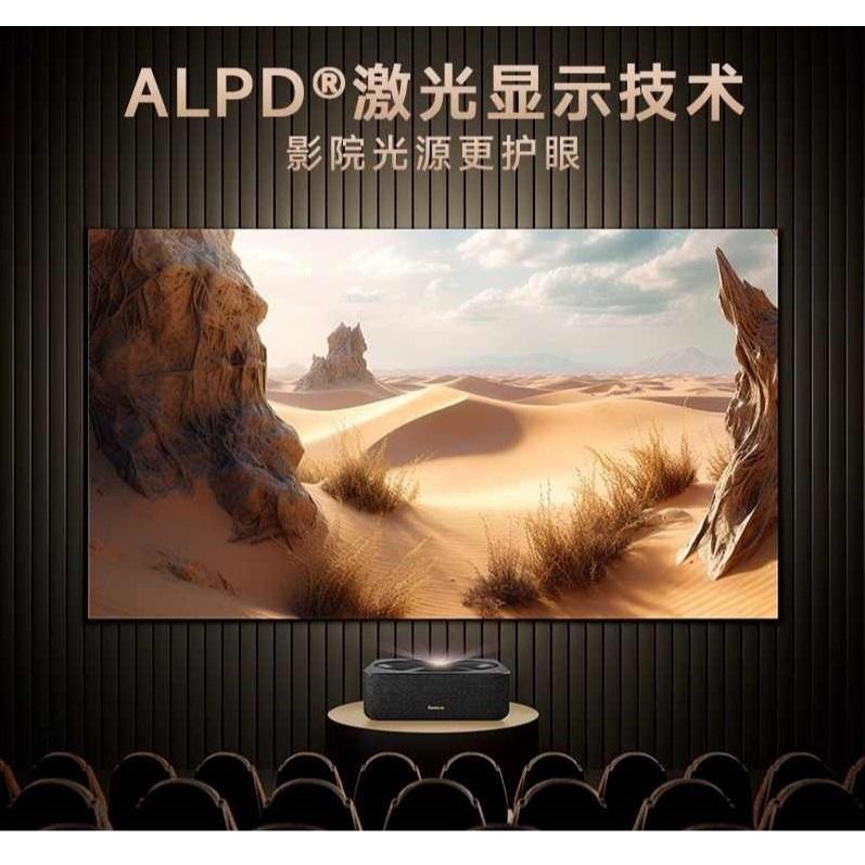 【二手】峰米 R1 Nano 超短焦鐳射投影儀家用辦公會議投影機（ 無感對焦 自動校正 遠場語音 低藍光護眼-細節圖6