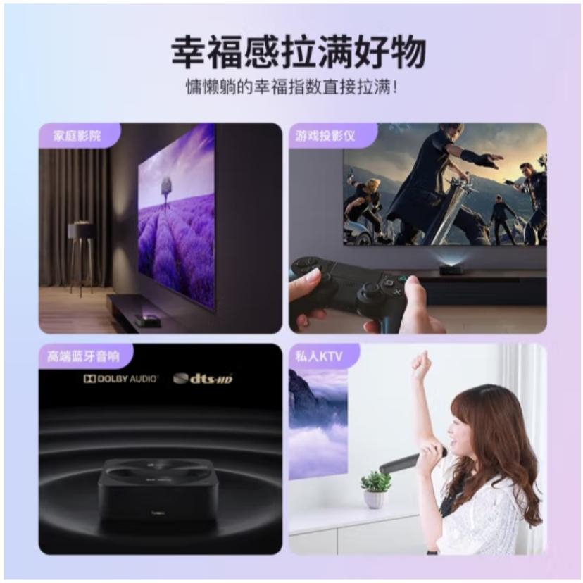 【二手】峰米 R1 Nano 超短焦鐳射投影儀家用辦公會議投影機（ 無感對焦 自動校正 遠場語音 低藍光護眼-細節圖7