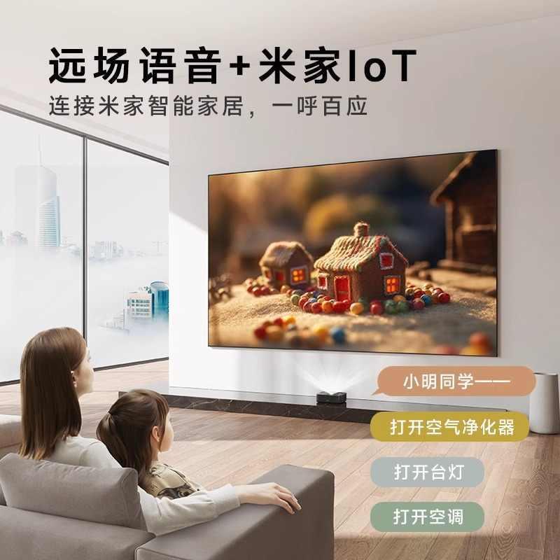 【二手】峰米 R1 Nano 超短焦鐳射投影儀家用辦公會議投影機（ 無感對焦 自動校正 遠場語音 低藍光護眼-細節圖8