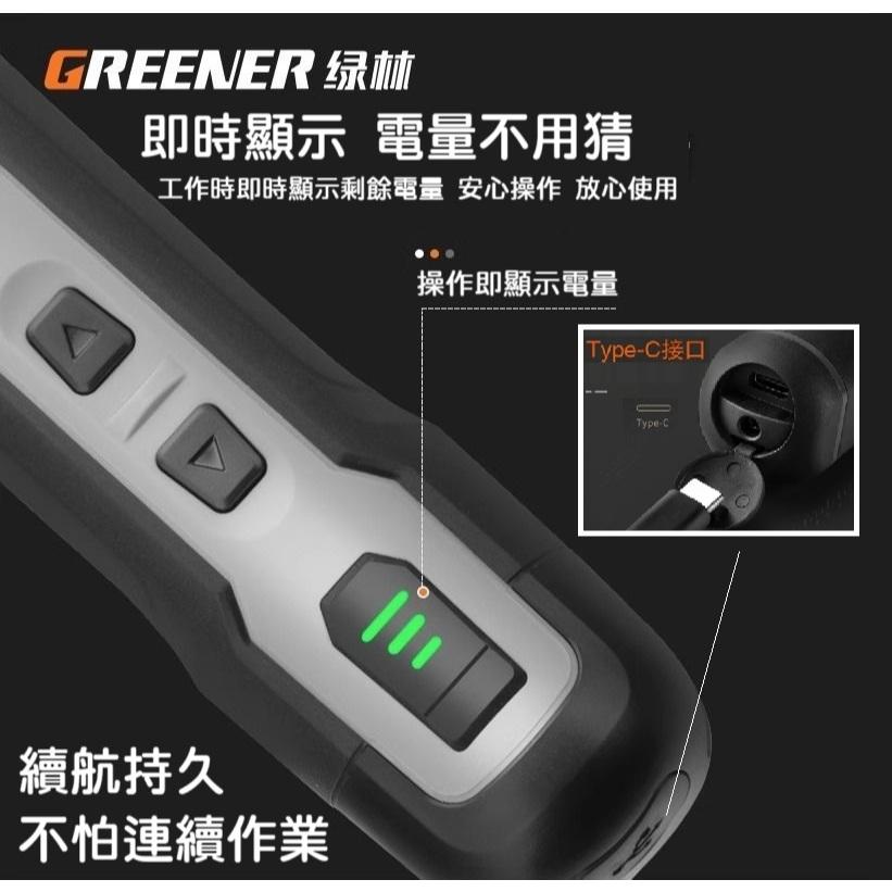 【現貨】綠林 電動螺絲起子 6段扭力調節 4V 迷你電動螺絲刀 電鑽 LED燈 WX242可參考-細節圖5