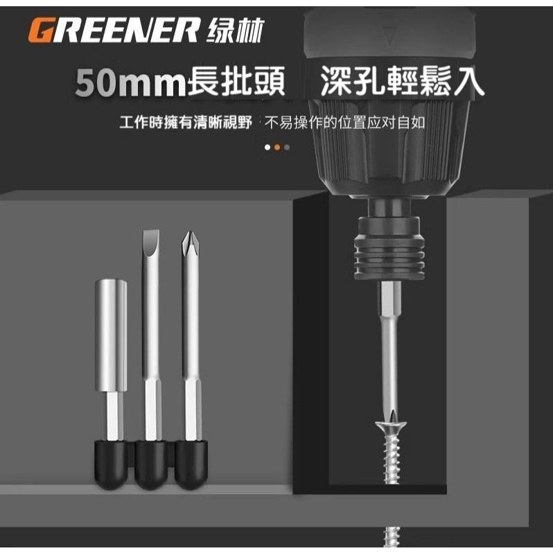 【現貨】綠林 電動螺絲起子 6段扭力調節 4V 迷你電動螺絲刀 電鑽 LED燈 WX242可參考-細節圖7