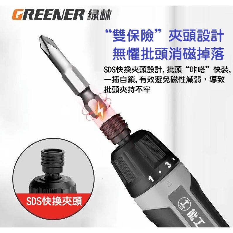 【現貨】綠林 電動螺絲起子 6段扭力調節 4V 迷你電動螺絲刀 電鑽 LED燈 WX242可參考-細節圖8