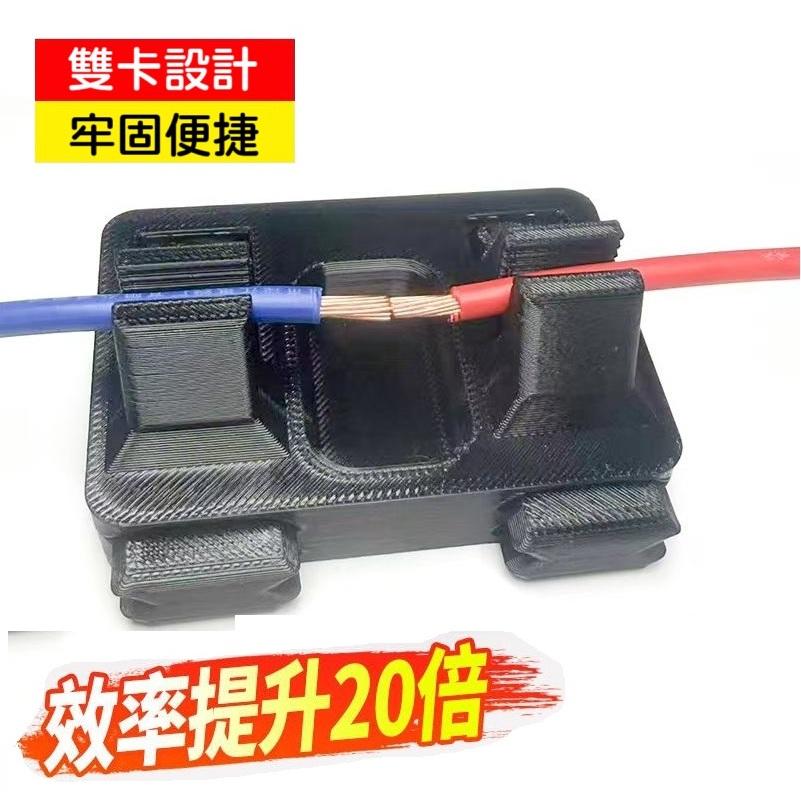 【現貨】電線焊接固定夾具 接線對接神器 接線輔助固定器 線路維修 電路板錫焊線台-細節圖2