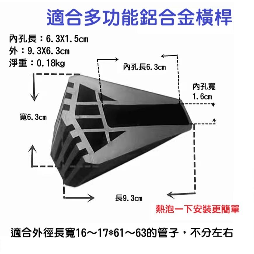 【現貨】加厚防滑腳墊 鋁合金伸縮梯子 人字梯 伸縮梯橫桿通用腳套 配件 特厚橡膠 折疊 關節-細節圖3