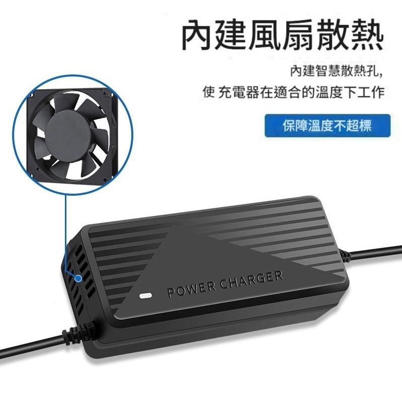 【4串鐵鋰電池專用】電動車充電器 12V（14.6V）5H 通用 智能脈衝 雙重定時 散熱風扇 現貨供應-細節圖5