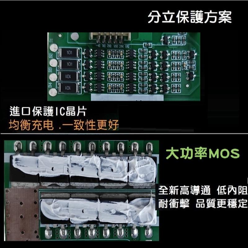 【現貨】4串12V 100A 磷酸鋰鐵電池保護板 同口 大電流帶均衡 磷酸鐵鋰 過流過充過放保護 光伏發電-細節圖3