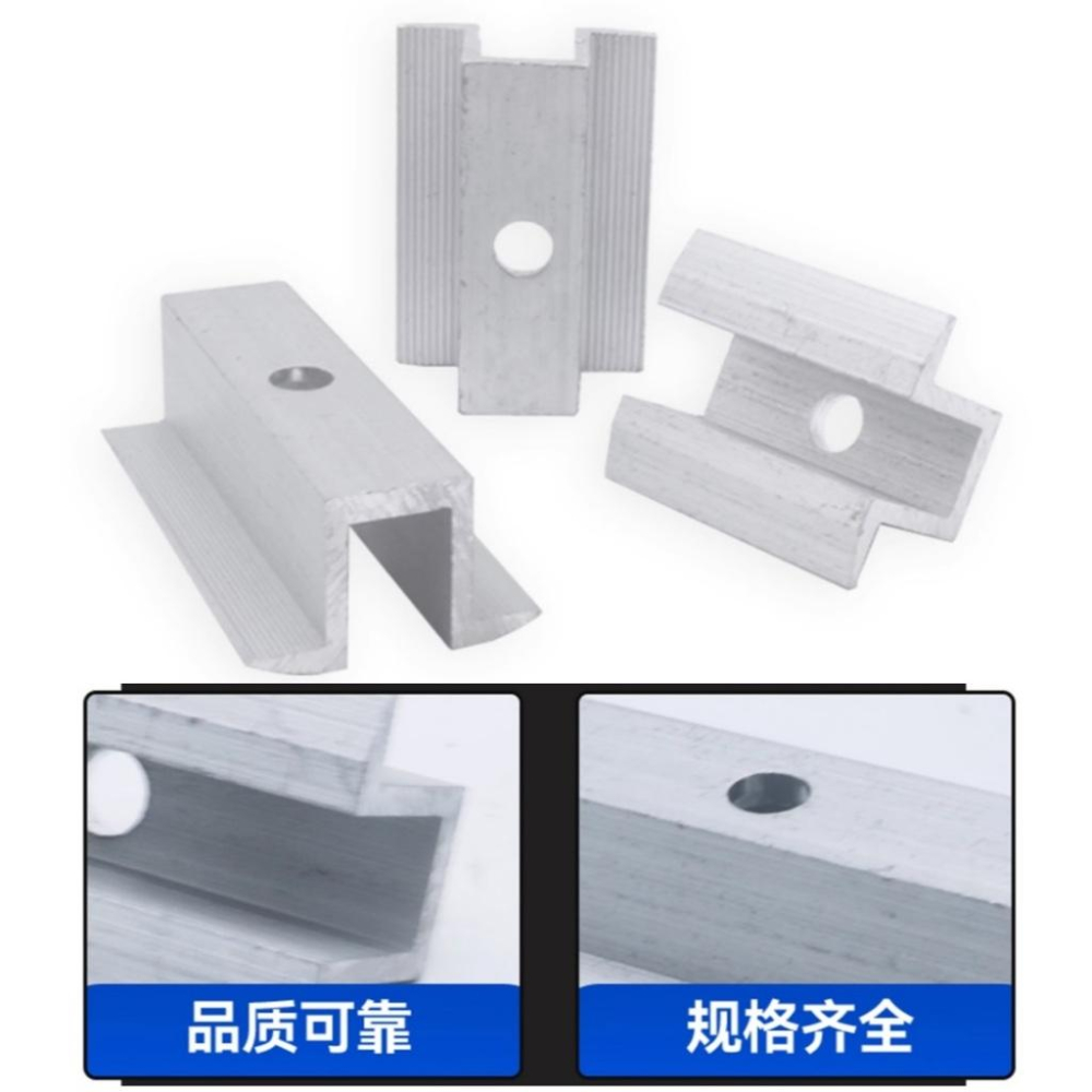 【現貨出清】太陽能板專用壓塊 鋁合金壓塊 中壓塊 側壓塊 C型鋼壓塊 支架壓塊 L型角鋁 太陽能配件-細節圖6