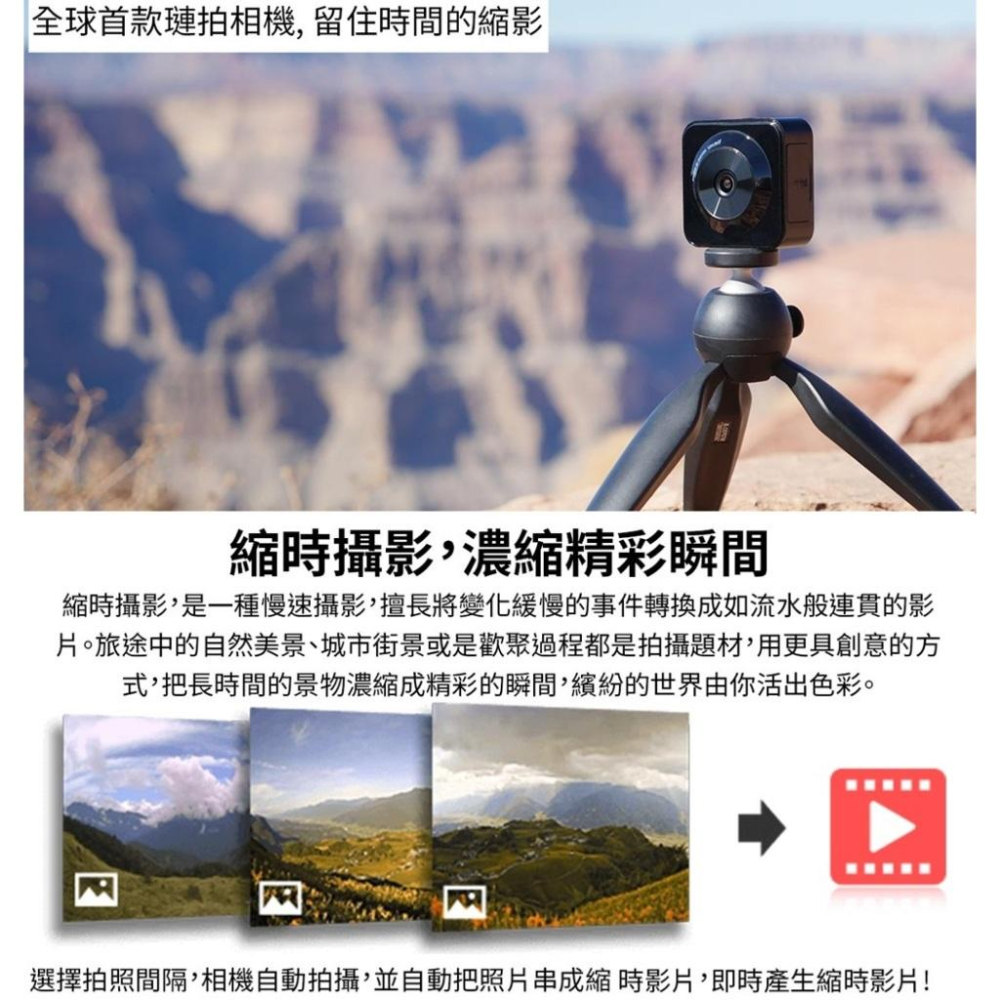 【現貨】Brinno縮時攝影機 TLC130 無線網路 1080P 全新庫存出清 樂高必備 DIY 縮時璉拍相機-細節圖2