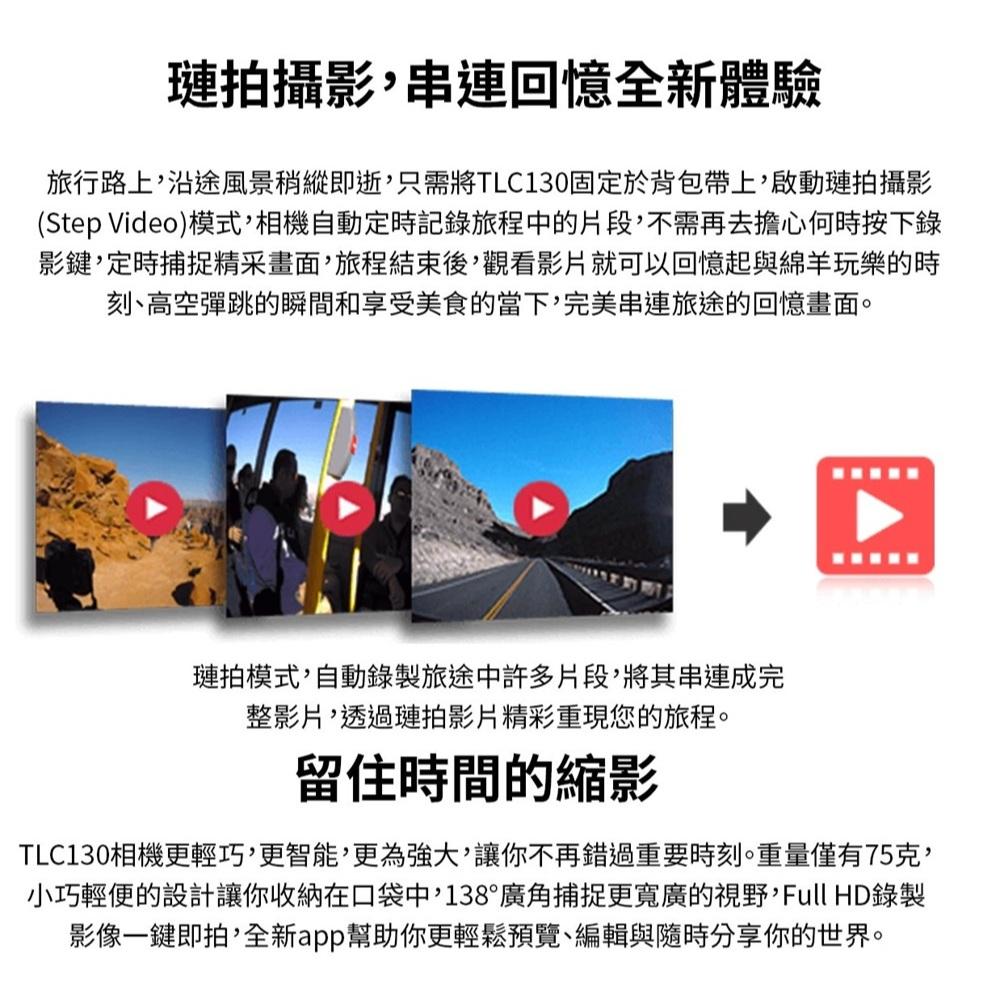 【現貨】Brinno縮時攝影機 TLC130 無線網路 1080P 全新庫存出清 樂高必備 DIY 縮時璉拍相機-細節圖3