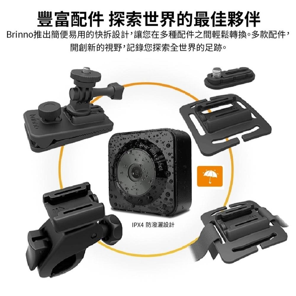 【現貨】Brinno縮時攝影機 TLC130 無線網路 1080P 全新庫存出清 樂高必備 DIY 縮時璉拍相機-細節圖6