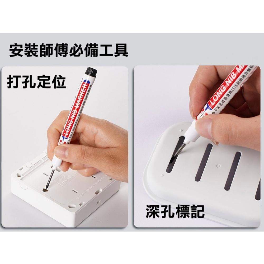 【施工必備】長頭油性筆 記號筆 木工工程筆 水電記號筆 細頭油性筆 速乾防水不怕灰 長嘴記號筆 標記 深孔筆-細節圖3