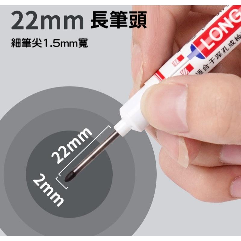 【施工必備】長頭油性筆 記號筆 木工工程筆 水電記號筆 細頭油性筆 速乾防水不怕灰 長嘴記號筆 標記 深孔筆-細節圖4