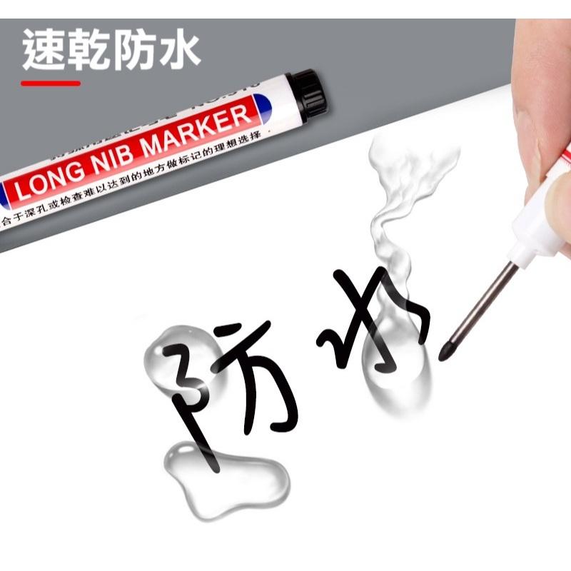 【施工必備】長頭油性筆 記號筆 木工工程筆 水電記號筆 細頭油性筆 速乾防水不怕灰 長嘴記號筆 標記 深孔筆-細節圖5