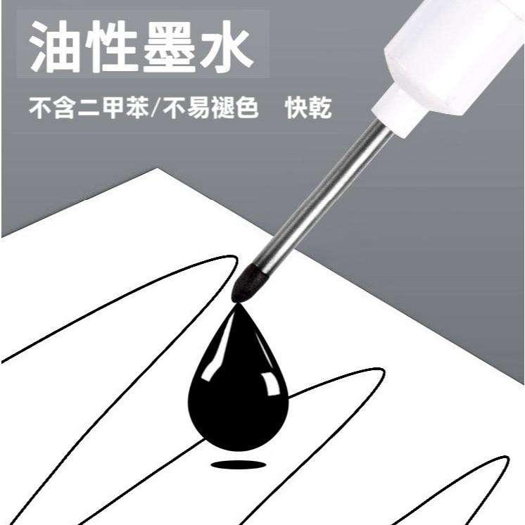 【施工必備】長頭油性筆 記號筆 木工工程筆 水電記號筆 細頭油性筆 速乾防水不怕灰 長嘴記號筆 標記 深孔筆-細節圖6