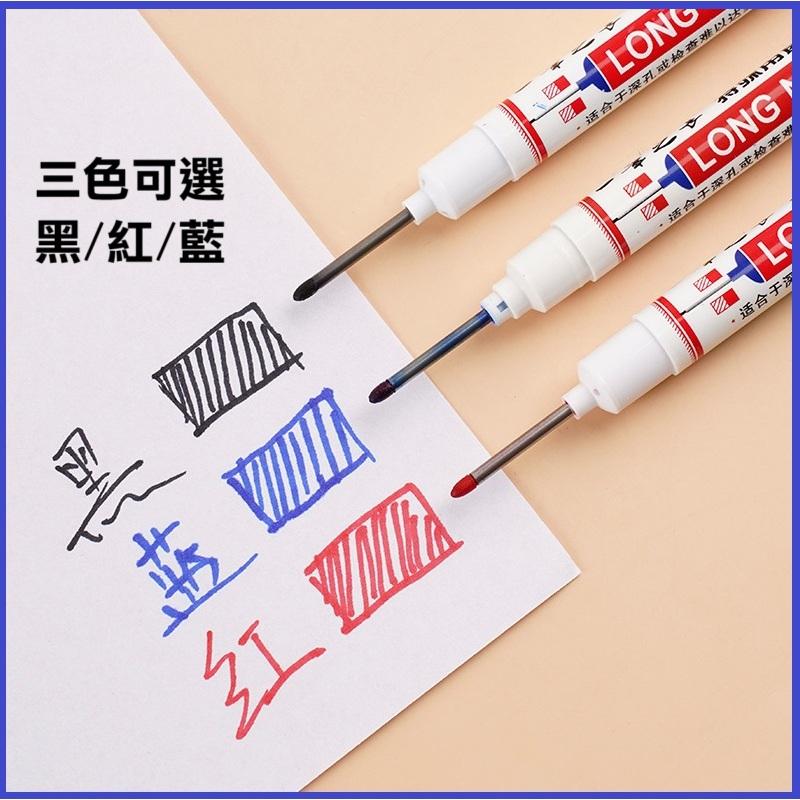 【施工必備】長頭油性筆 記號筆 木工工程筆 水電記號筆 細頭油性筆 速乾防水不怕灰 長嘴記號筆 標記 深孔筆-細節圖7