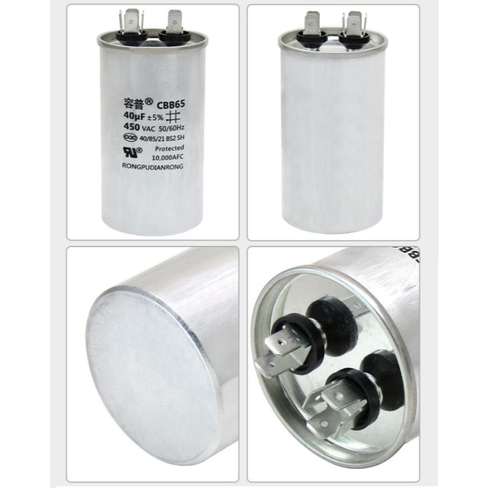 【現貨】CBB65 電容器 20uF～70uF 冷氣室外機 空調外機 壓縮機 啟動電容 防爆 鋁殼 不分正負極-細節圖6