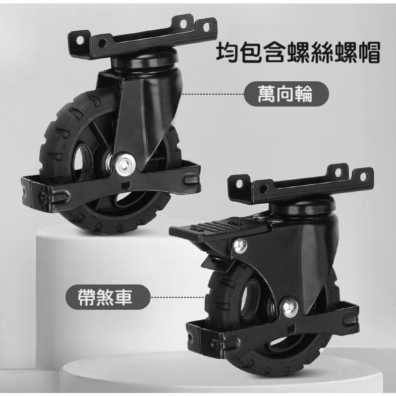 【現貨】史丹利2用推車 輪子更換維修 轉向 萬向輪 折疊手推車 90TP 帶煞車-細節圖2