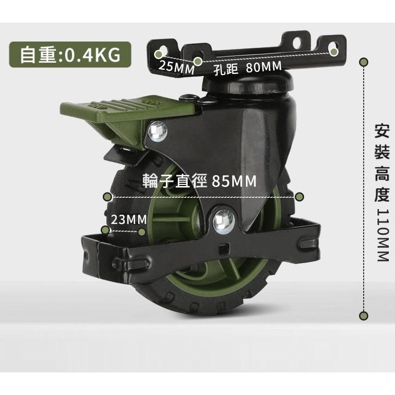 【現貨】史丹利2用推車 輪子更換維修 轉向 萬向輪 折疊手推車 90TP 帶煞車-細節圖4