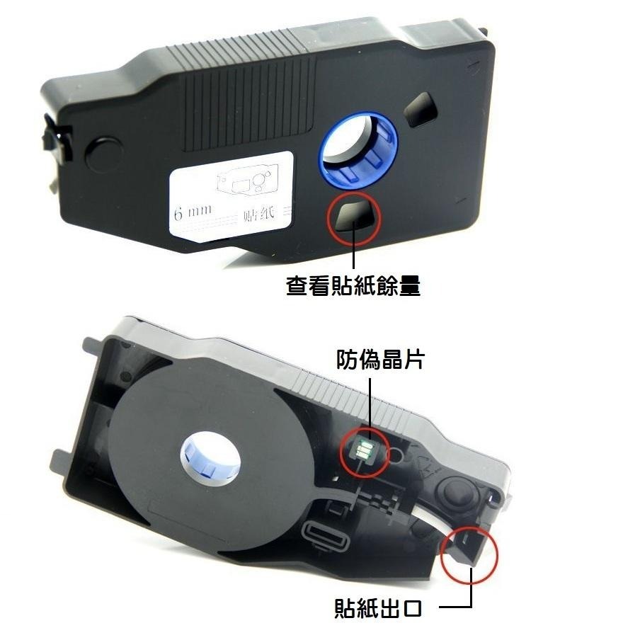 【線號機耗材】麗標線號機 專用貼紙帶殼 白色 黃色 貼紙芯 C-280系列 9mm 12mm C-190系列-細節圖5