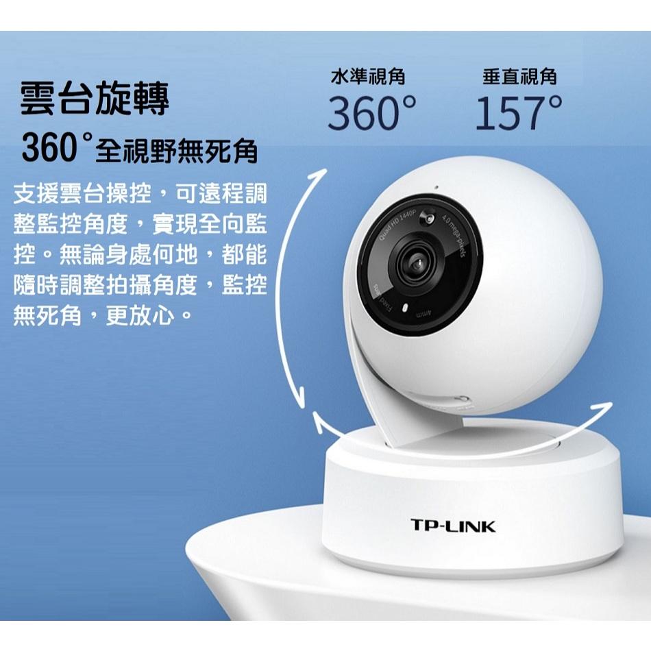 【現貨】TP-LINK TL-IPC44AW 400萬高清攝像頭 全彩 雲台 手機遠端WIFI 家用室內監控鏡頭 可錄音-細節圖7