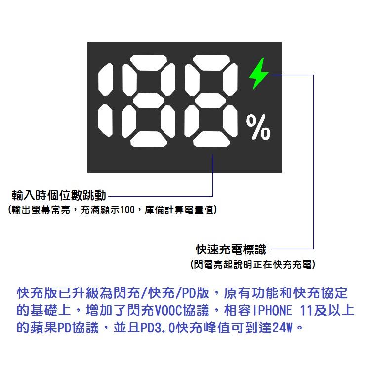 【現貨】2023新版 10節 可拆卸 行動電源盒 24W快充DIY套件 液晶顯示 18650鋰電池 可當充電器 免焊-細節圖3