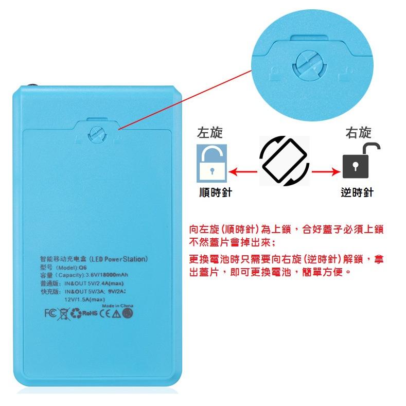 【現貨】2023新版 10節 可拆卸 行動電源盒 24W快充DIY套件 液晶顯示 18650鋰電池 可當充電器 免焊-細節圖6
