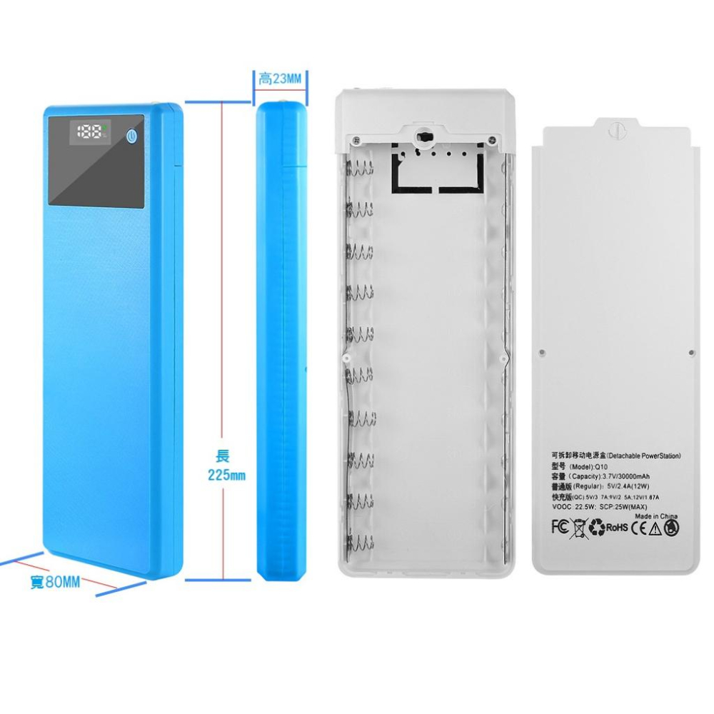 【現貨】2023新版 10節 可拆卸 行動電源盒 24W快充DIY套件 液晶顯示 18650鋰電池 可當充電器 免焊-細節圖7