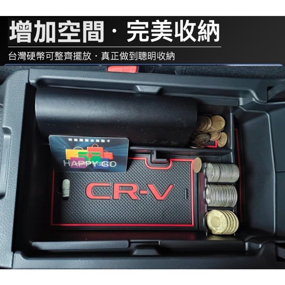 【大量現貨】CRV6 專用 中央扶手 儲物盒 整理盒 扶手箱 收納 整理 中央儲物盒 2024-細節圖4