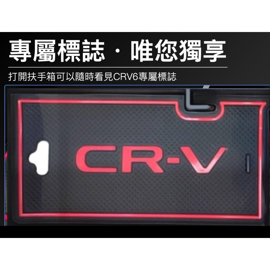 【大量現貨】CRV6 專用 中央扶手 儲物盒 整理盒 扶手箱 收納 整理 中央儲物盒 2024-細節圖5
