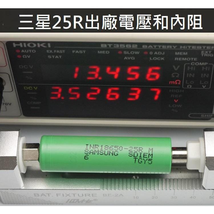 【送磁鐵】原裝 三星 ICR18650 26F 2600mAh 10A 動力鋰電池 充電電池 電動車 電鑽 25R-細節圖2