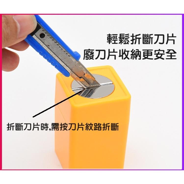 【現貨】刀片折斷神器 廢刀片收納 貼膜工具刀片折刀器 壁紙刀刀片折斷器 安全折刃器-細節圖3