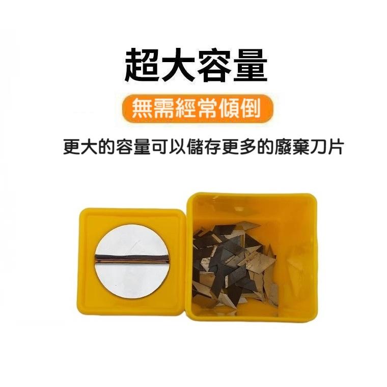 【現貨】刀片折斷神器 廢刀片收納 貼膜工具刀片折刀器 壁紙刀刀片折斷器 安全折刃器-細節圖5