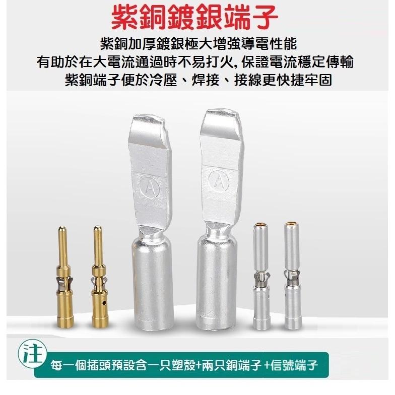 【現貨速發】GPS75XFP連接器 75A大電流 600V SBS75X插頭帶信號 SMH插頭 電動叉車 工業插頭-細節圖4