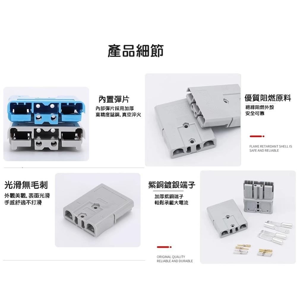 【現貨速發】GPS75XFP連接器 75A大電流 600V SBS75X插頭帶信號 SMH插頭 電動叉車 工業插頭-細節圖5