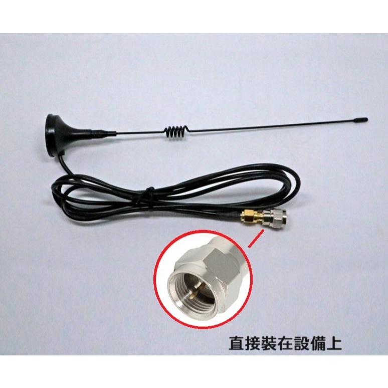 【現貨】台灣禹鼎遙控器 外接延長天線 訊號增強 F21-2S 相容F21/F23/F24接收器系列-細節圖2