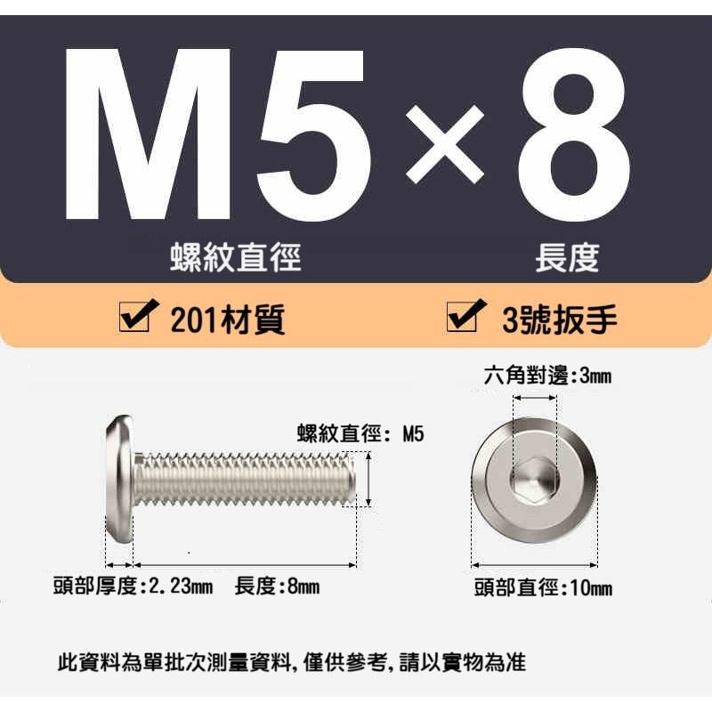 【高雄現貨】不銹鋼 鋁角碼平頭螺絲 倒邊內六角螺絲大平頭螺釘 M5 M6 斜邊傢俱螺栓-細節圖3