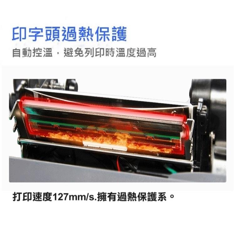 【台灣現貨】TSC 桌上型條碼印表機 TTP-244 Pro  熱感應/熱轉印 244 Plus 條碼標籤機 列印機-細節圖4