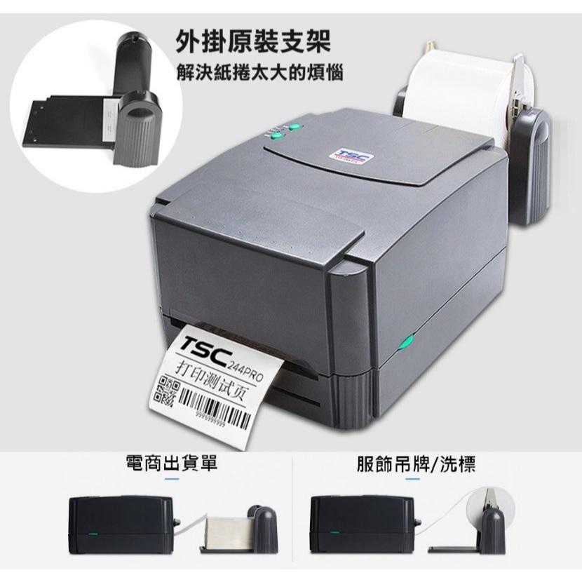 【台灣現貨】TSC 桌上型條碼印表機 TTP-244 Pro  熱感應/熱轉印 244 Plus 條碼標籤機 列印機-細節圖5