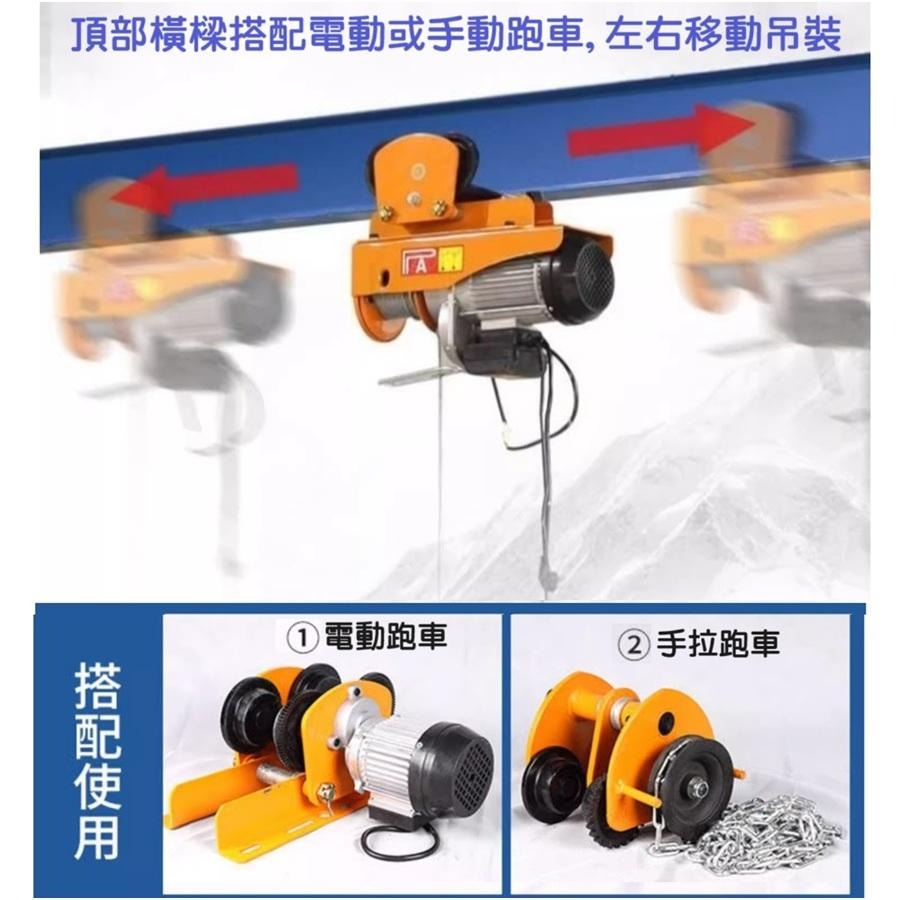 【高雄發貨】小型手推 移動式龍門吊架 起重升降吊架 門型吊架 可拆 便攜 1噸 高2.5米*寬2.5米-細節圖3