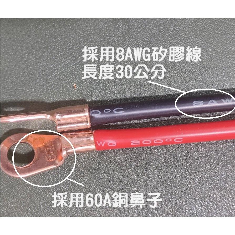 【現貨】安德森 50A 接頭帶線連接器 30公分 大電流 逆變器快拆接頭 8AWG 含接線端子 充電-細節圖2