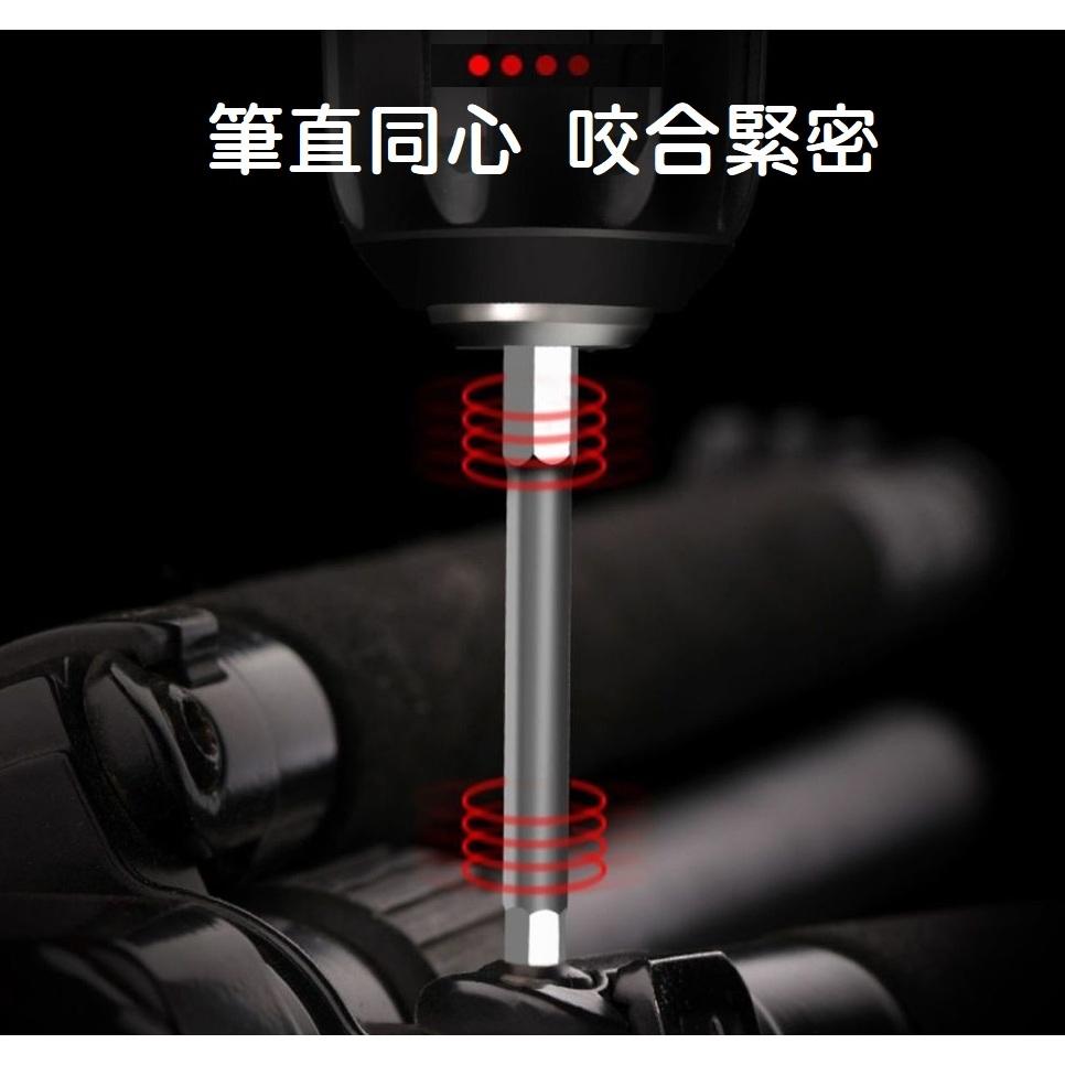 【現貨】綠林工業級 內六角批頭 8套件 6.35MM 六角柄 長75mm 氣動 電動 強磁性吸附 不輕易鬆脫 快速省時-細節圖6