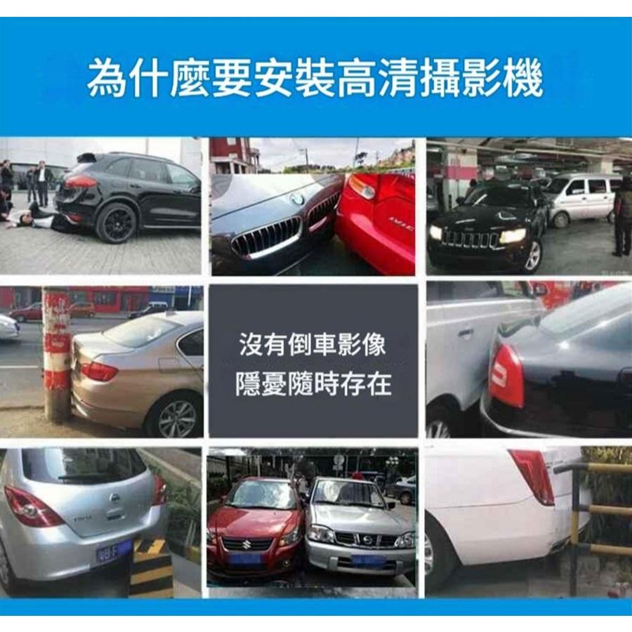 【2025新款】SONY307 星光夜視後鏡頭 夜視超清廣角170度防水 強光抑制 新高清流媒體後視攝像頭 70邁同款-細節圖2