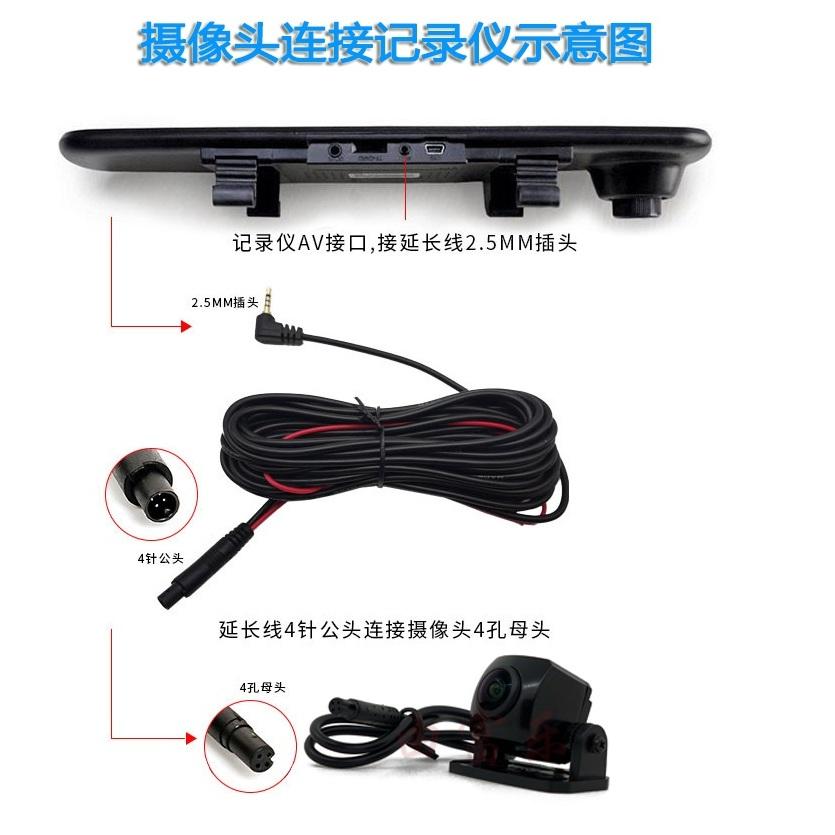 【2025新款】SONY307 星光夜視後鏡頭 夜視超清廣角170度防水 強光抑制 新高清流媒體後視攝像頭 70邁同款-細節圖4