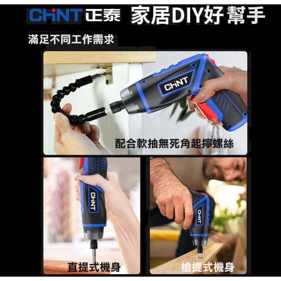 【現貨】正泰 電動螺絲起子 6段機械扭力 4V 迷你電動螺絲刀 小型充電式 電鑽 LED燈 WX242可參考-細節圖2