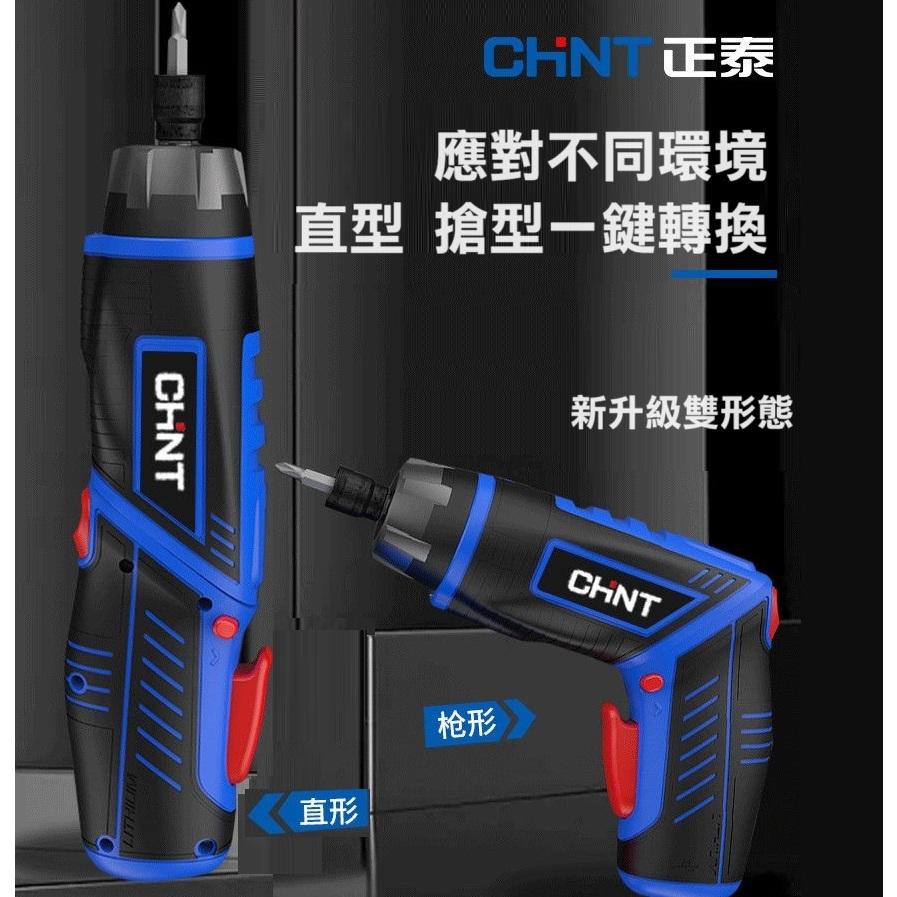 【現貨】正泰 電動螺絲起子 6段機械扭力 4V 迷你電動螺絲刀 小型充電式 電鑽 LED燈 WX242可參考-細節圖5