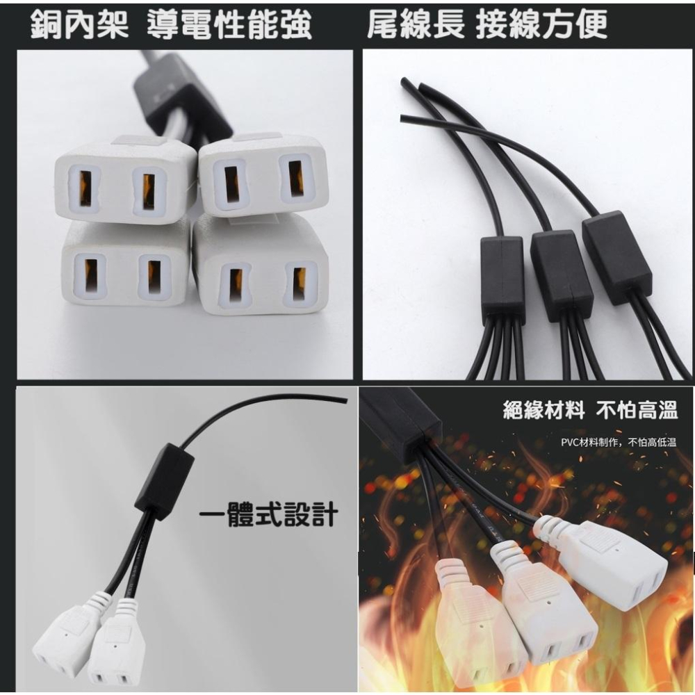 【現貨】一轉多母插座 弱電工程電源線 一分二 一分四 監控電源線 安防設備連接線-細節圖3